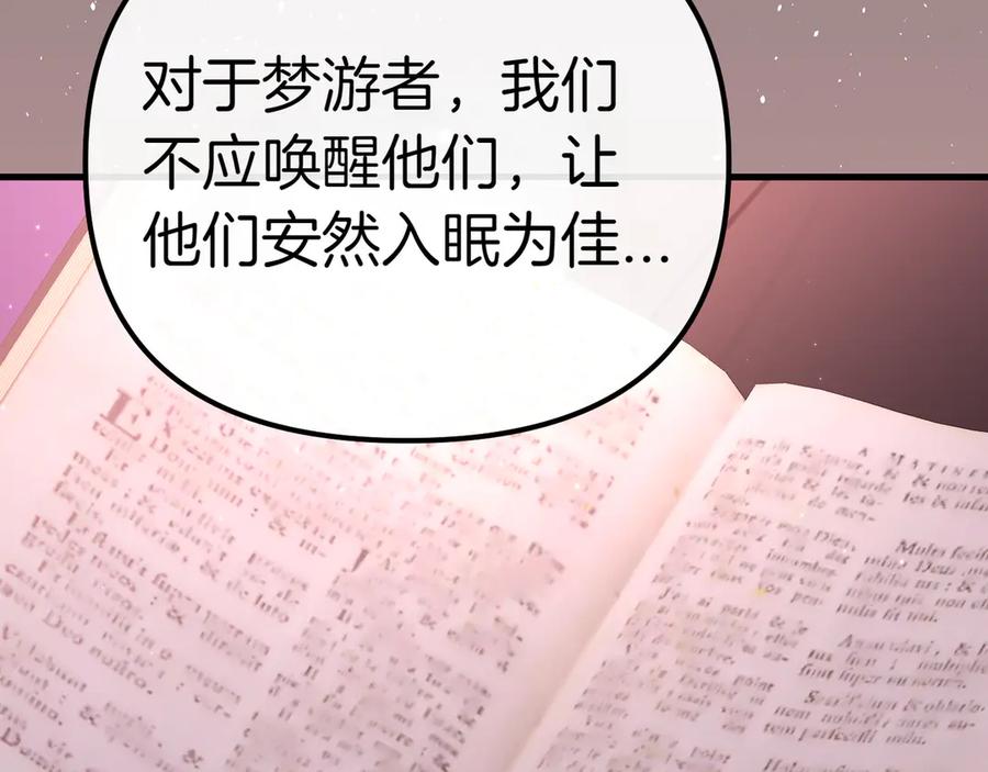 第212页