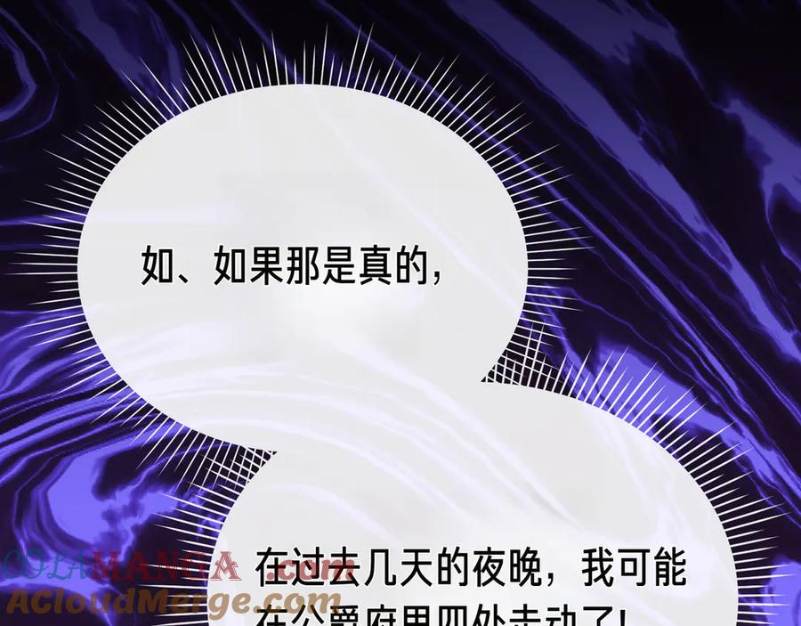 第221页