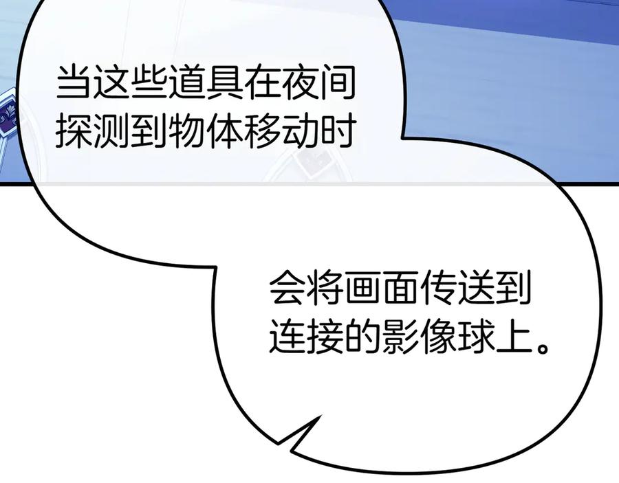 第212页