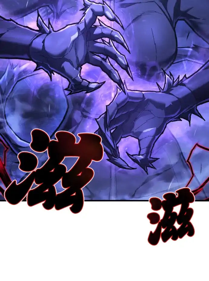 终极执行官 【第2季】第1话 理解 第20页