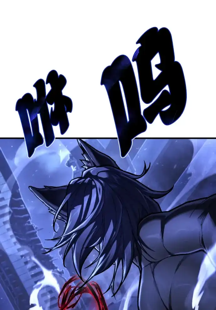终极执行官 【第2季】第1话 理解 第28页