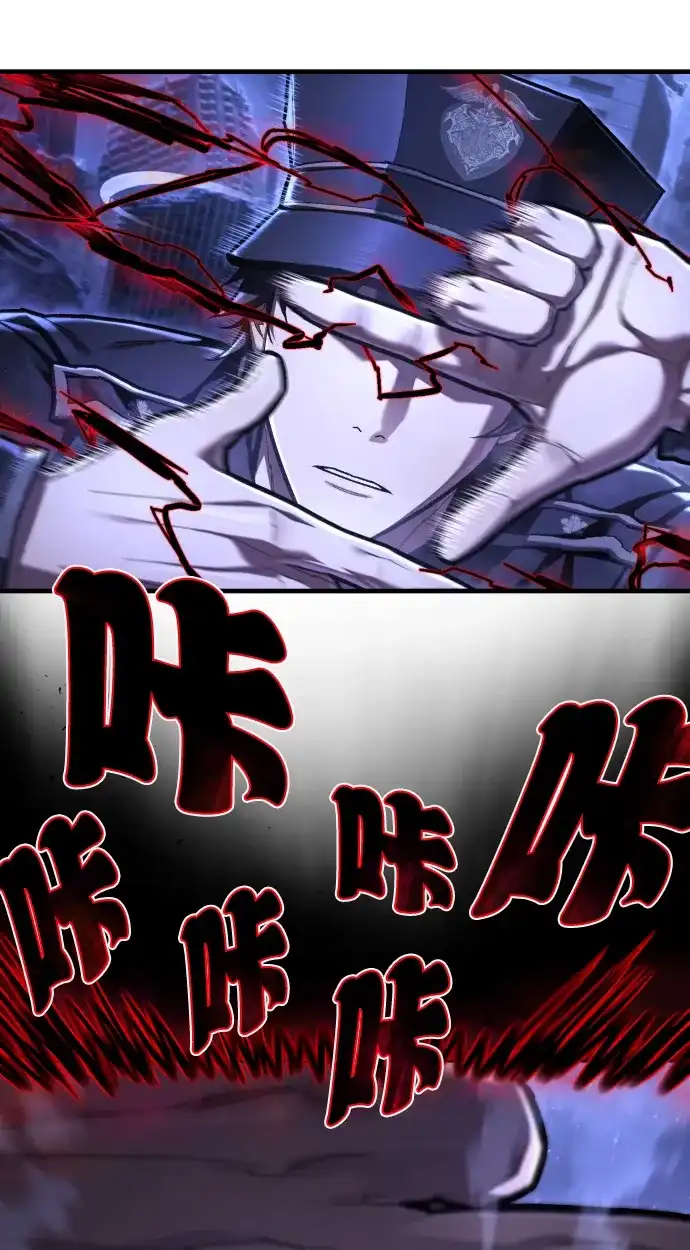 终极执行官 【第2季】第1话 理解 第30页