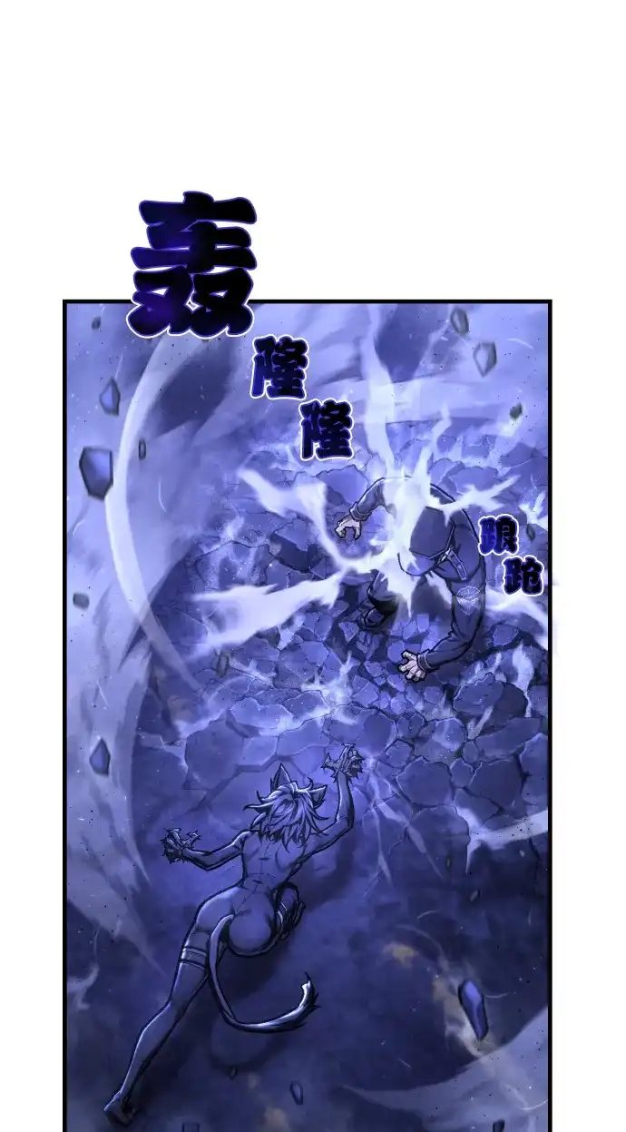 终极执行官 【第2季】第1话 理解 第40页