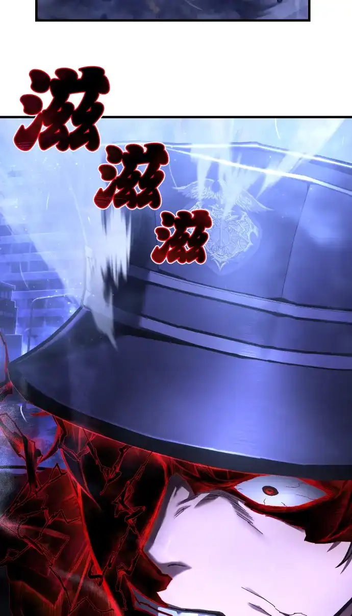 终极执行官 【第2季】第1话 理解 第41页