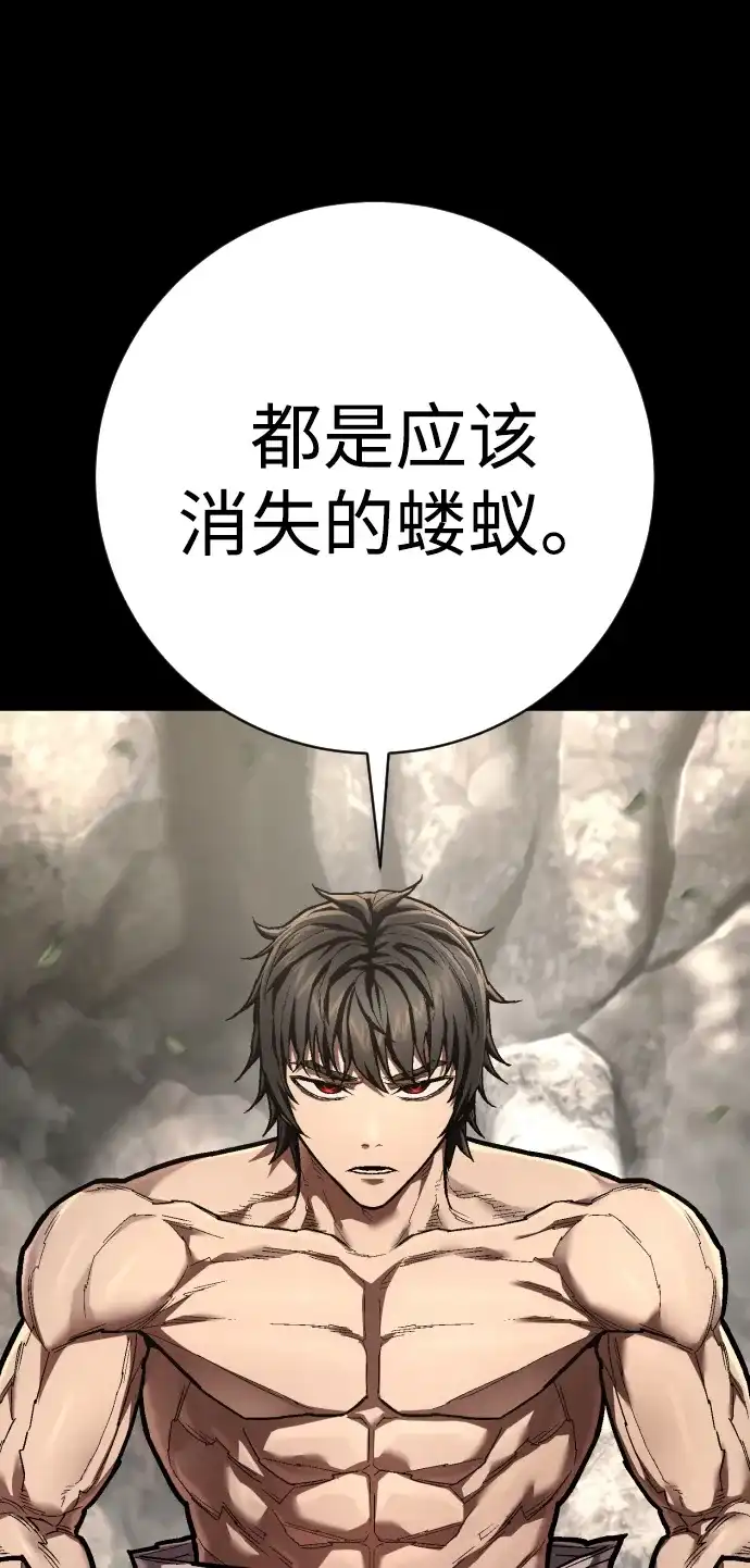 终极执行官 【第2季】第1话 理解 第55页
