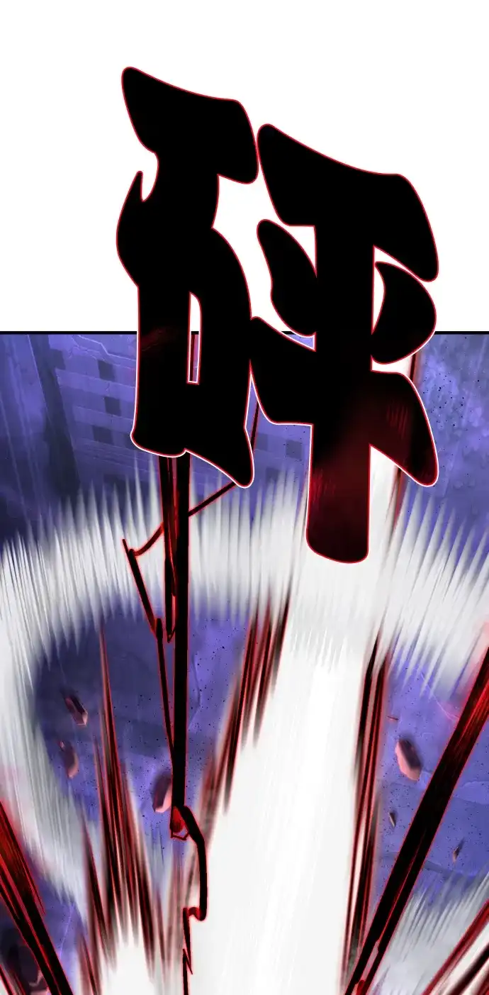 终极执行官 【第2季】第1话 理解 第88页