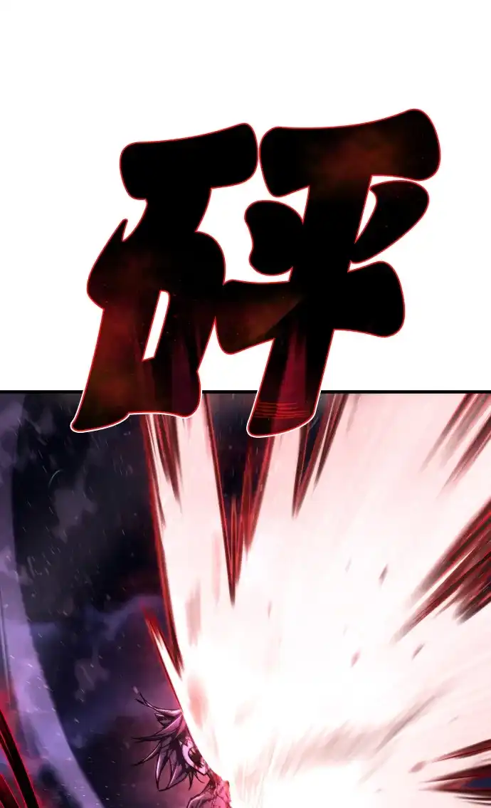 终极执行官 【第2季】第2话 合理化 第2页