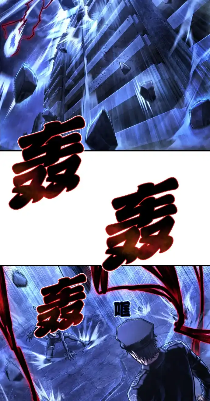 终极执行官 【第2季】第2话 合理化 第7页