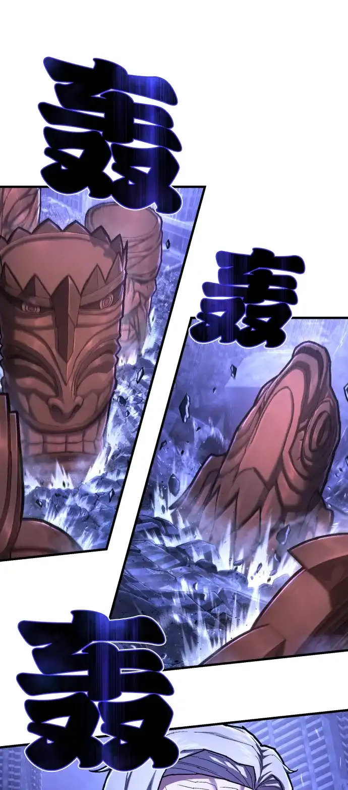 终极执行官 【第2季】第3话 阵亡 第20页