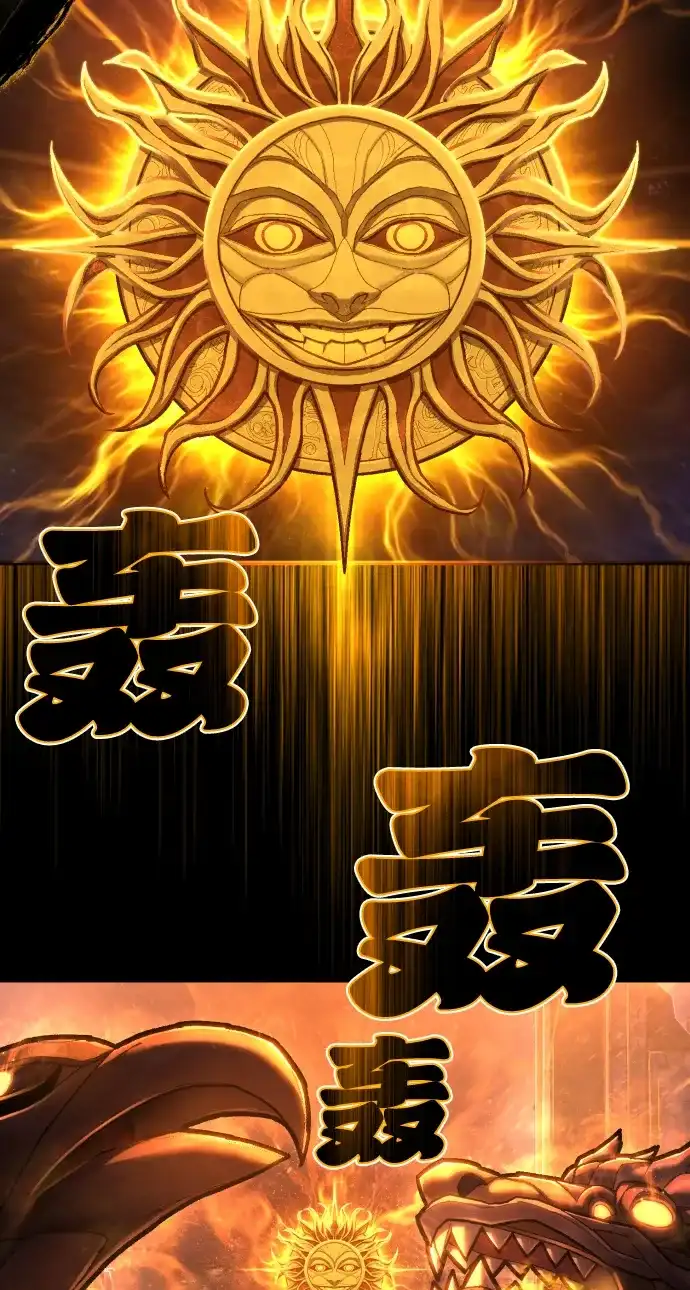 终极执行官 【第2季】第3话 阵亡 第27页