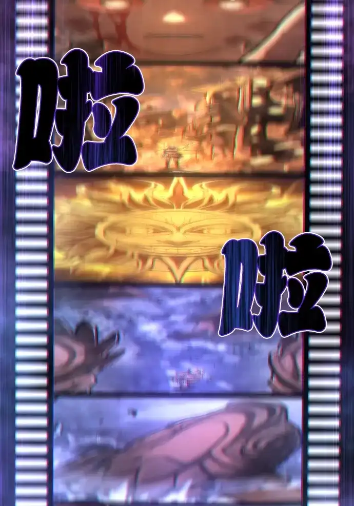 终极执行官 【第2季】第3话 阵亡 第61页