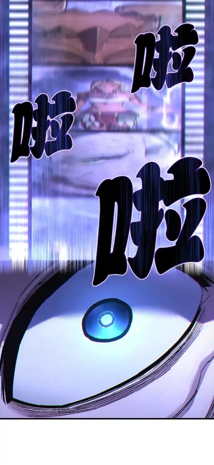 终极执行官 【第2季】第3话 阵亡 第62页