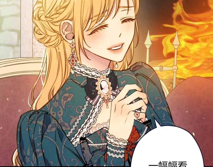 第206页