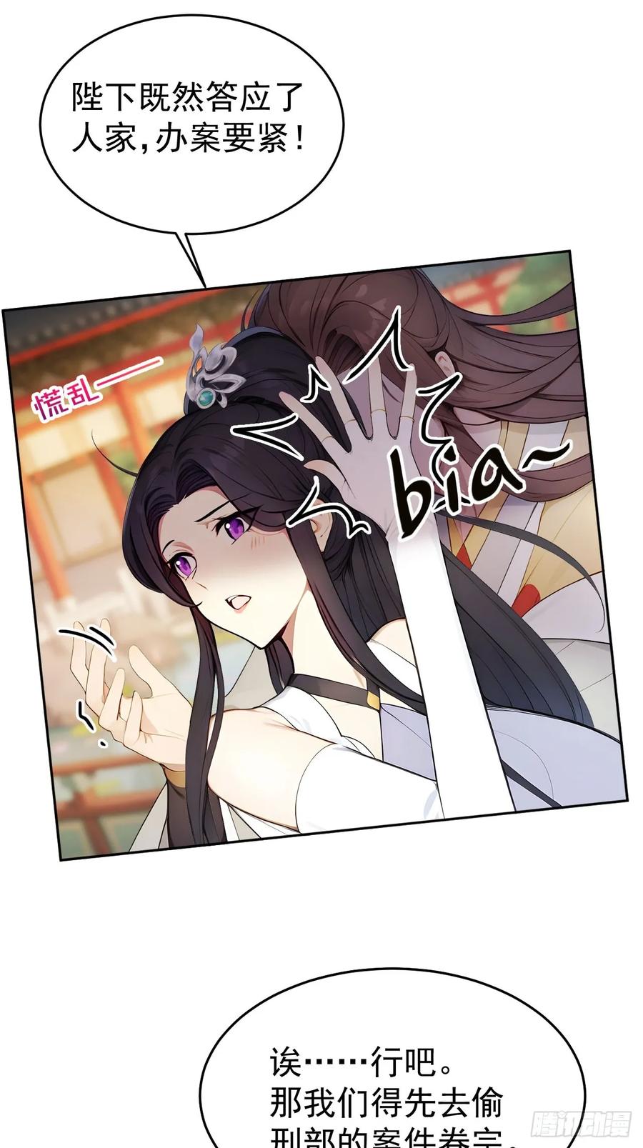 第56页