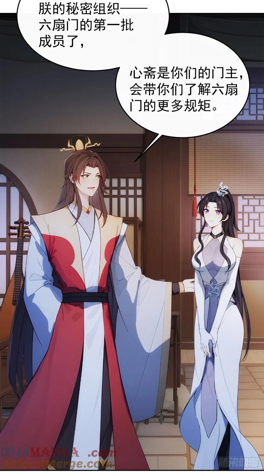 第35页