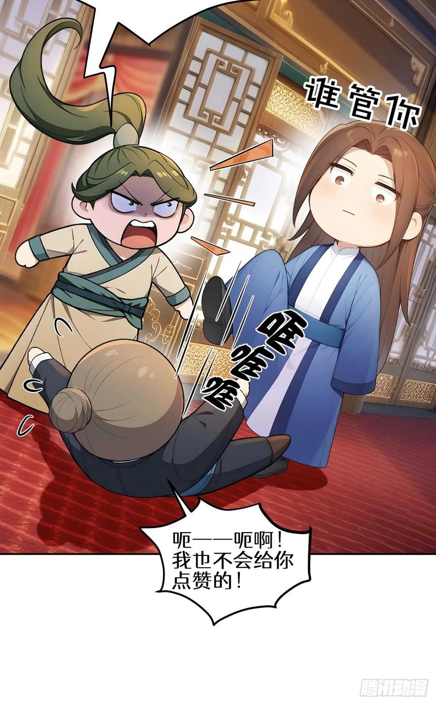 第63页