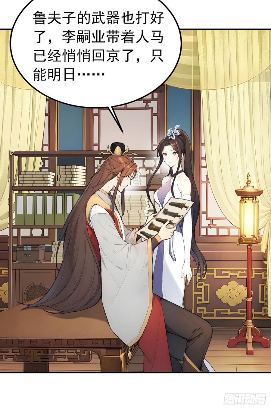 第51页