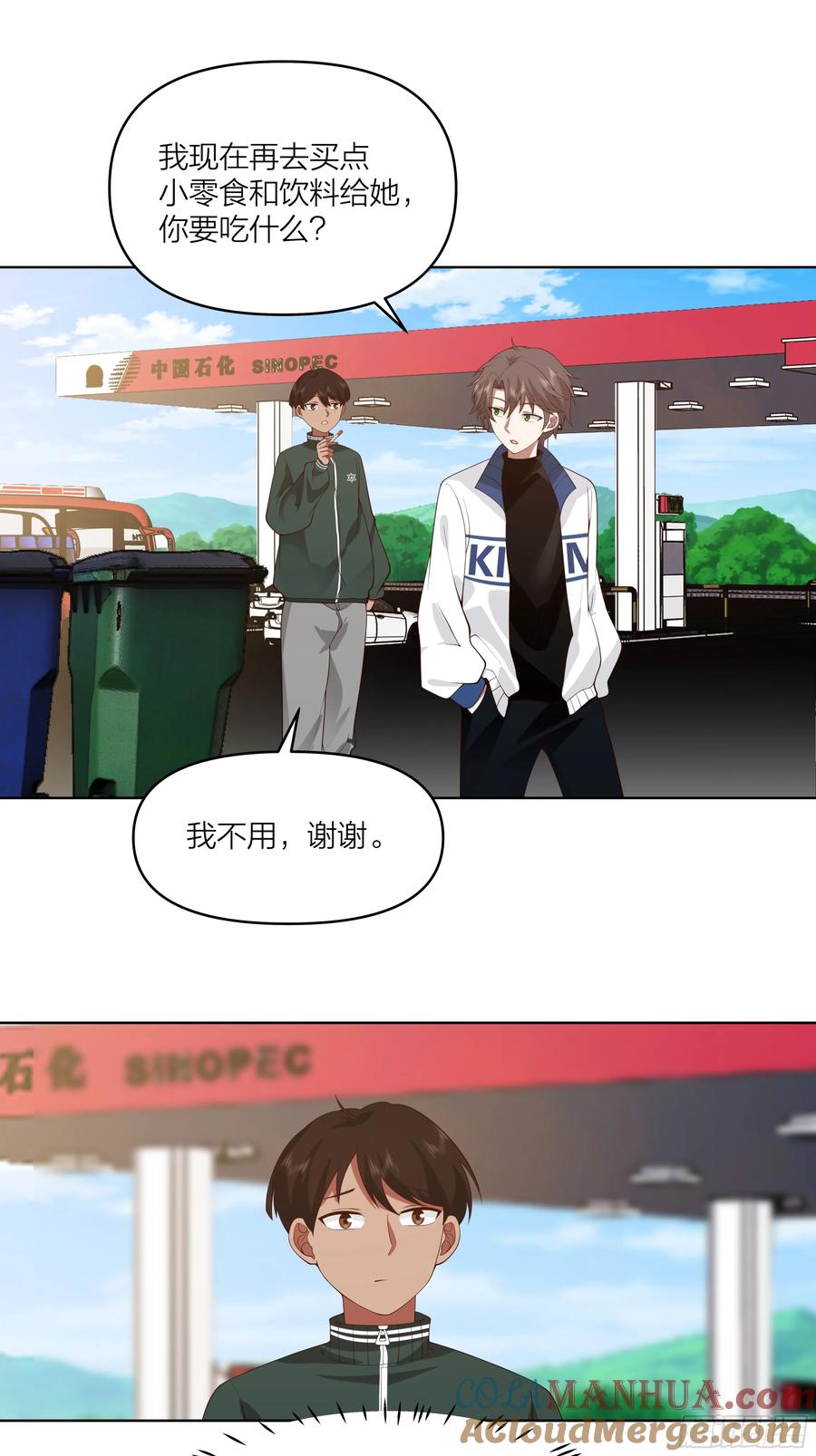 第33页