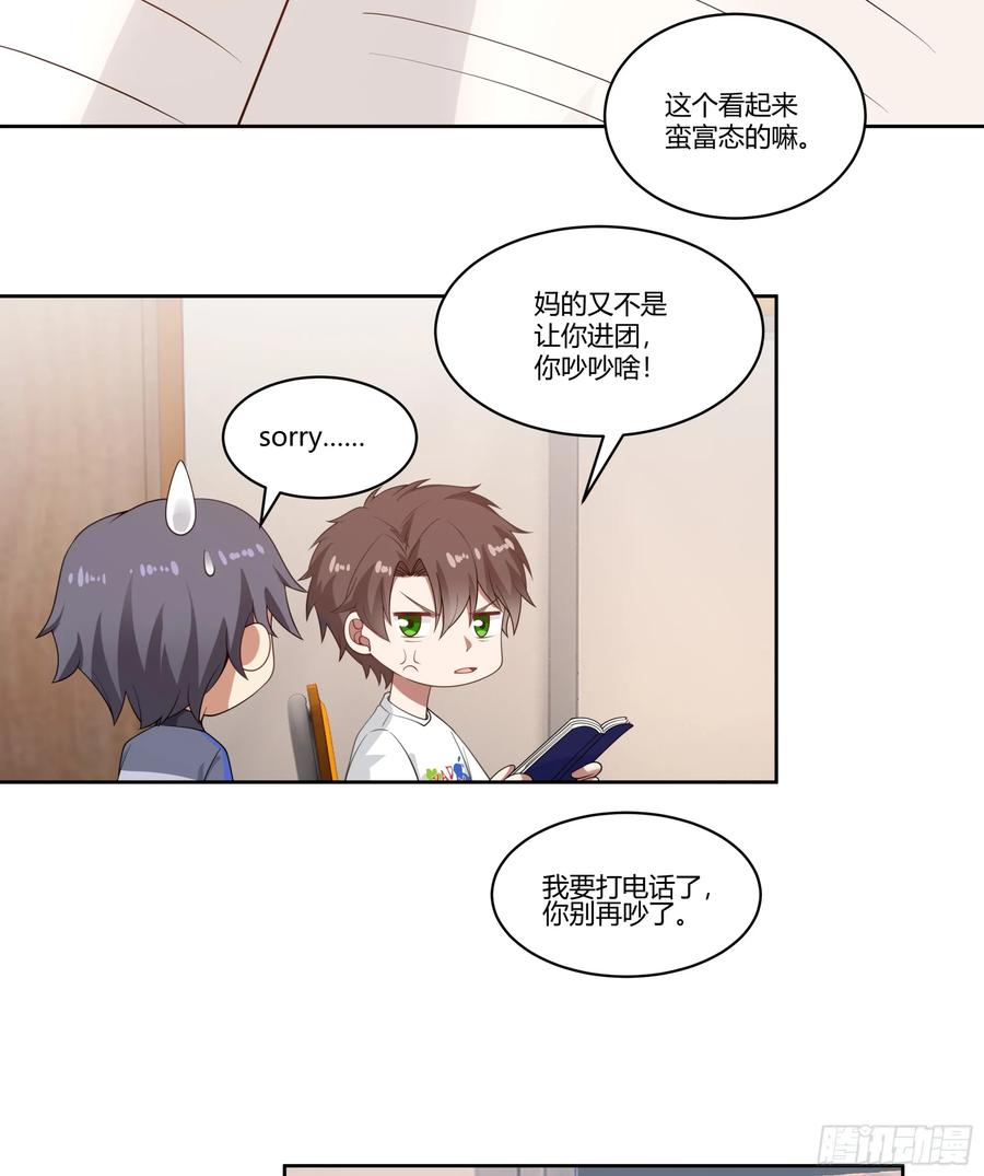 第28页