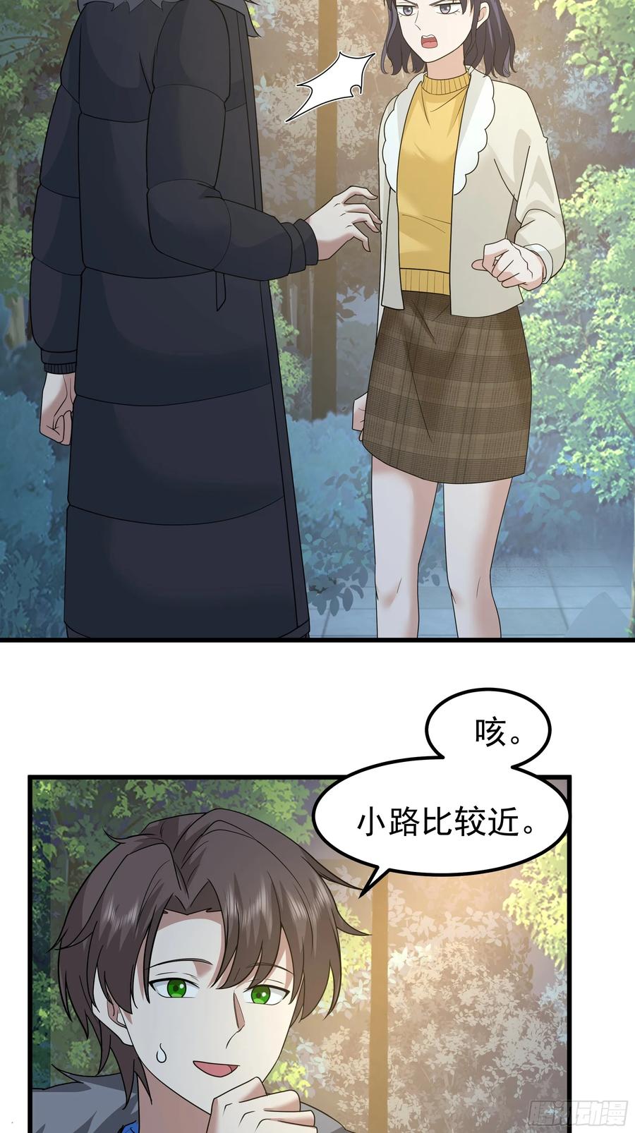第56页