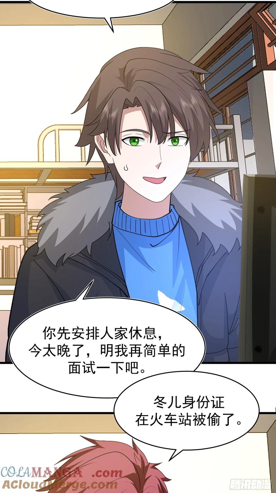第52页