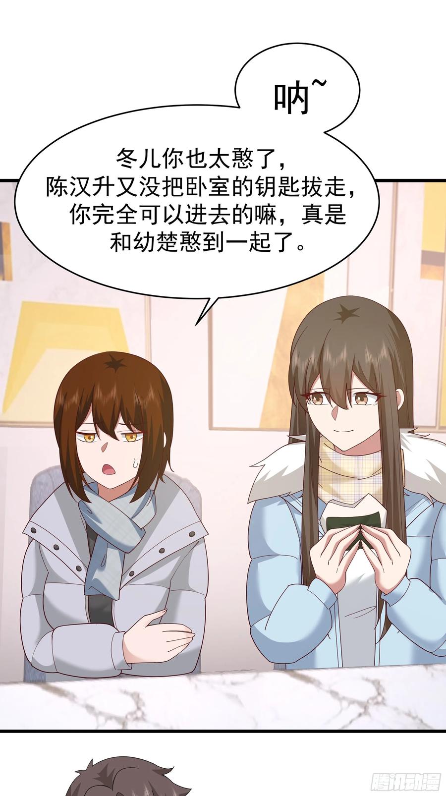 第57页