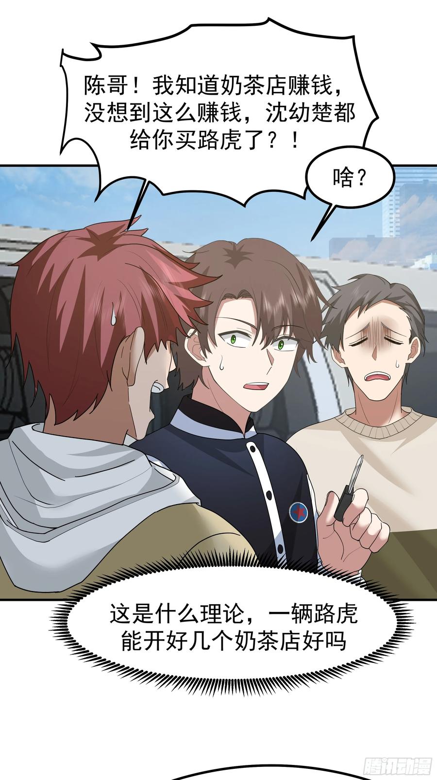 第30页
