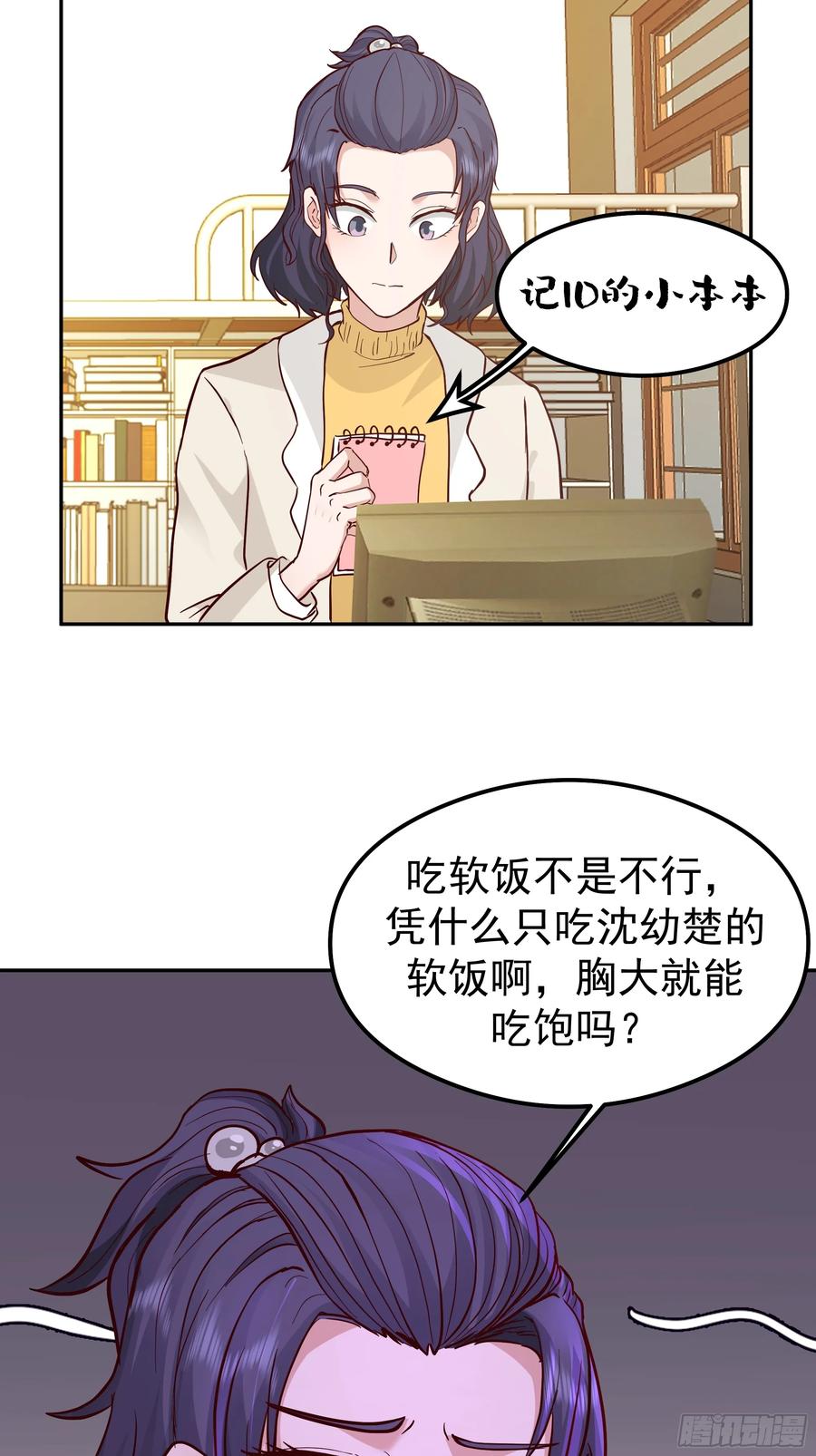 第60页