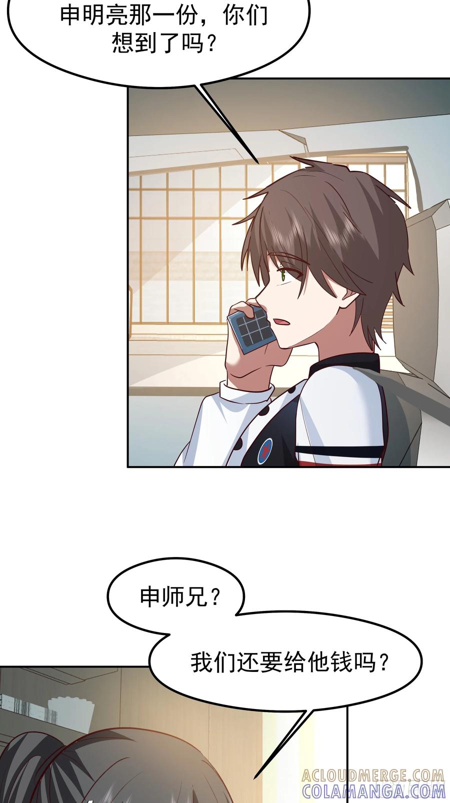 第55页