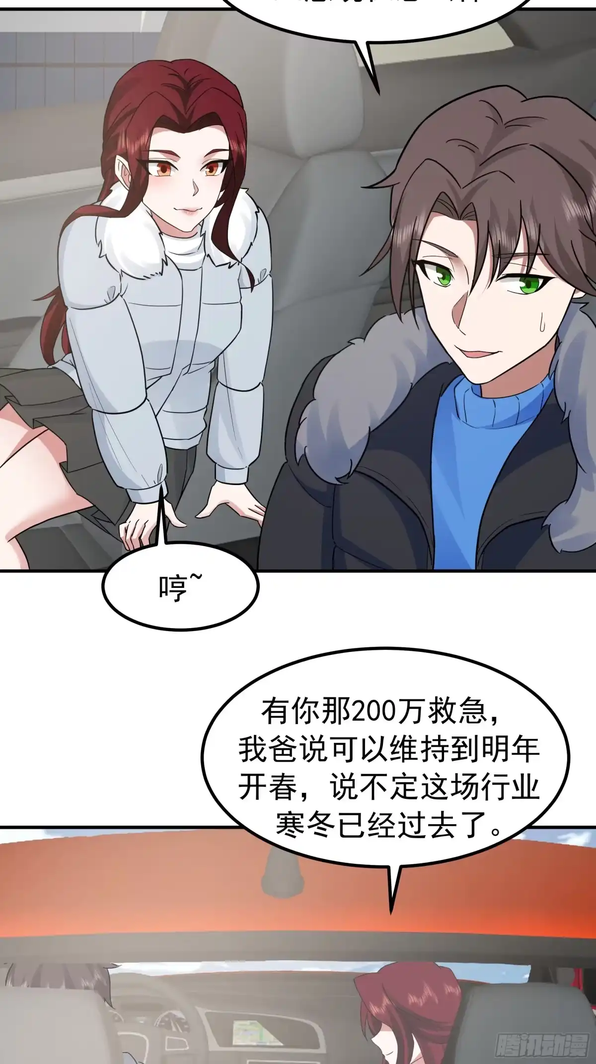 第35页