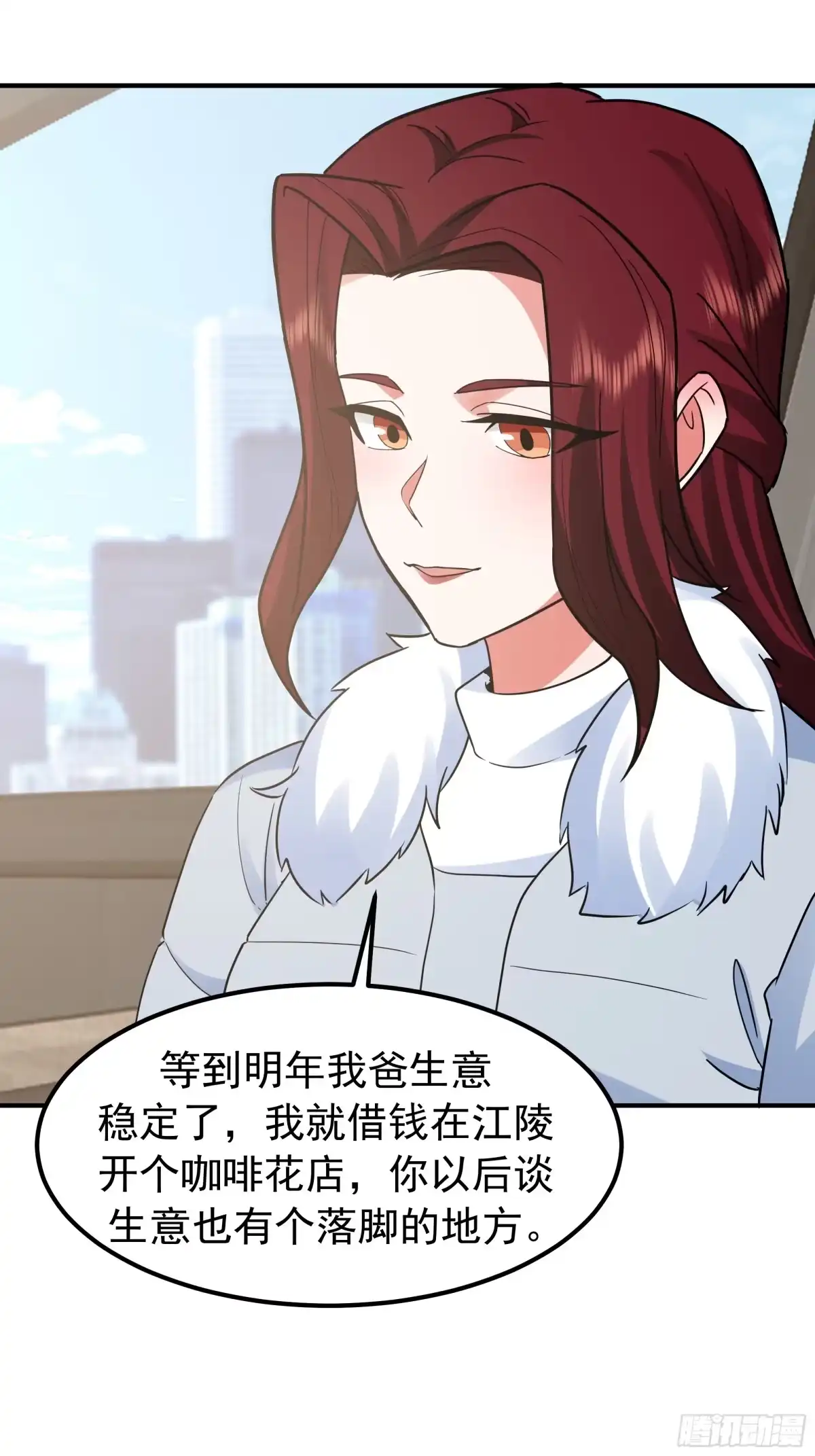 第42页