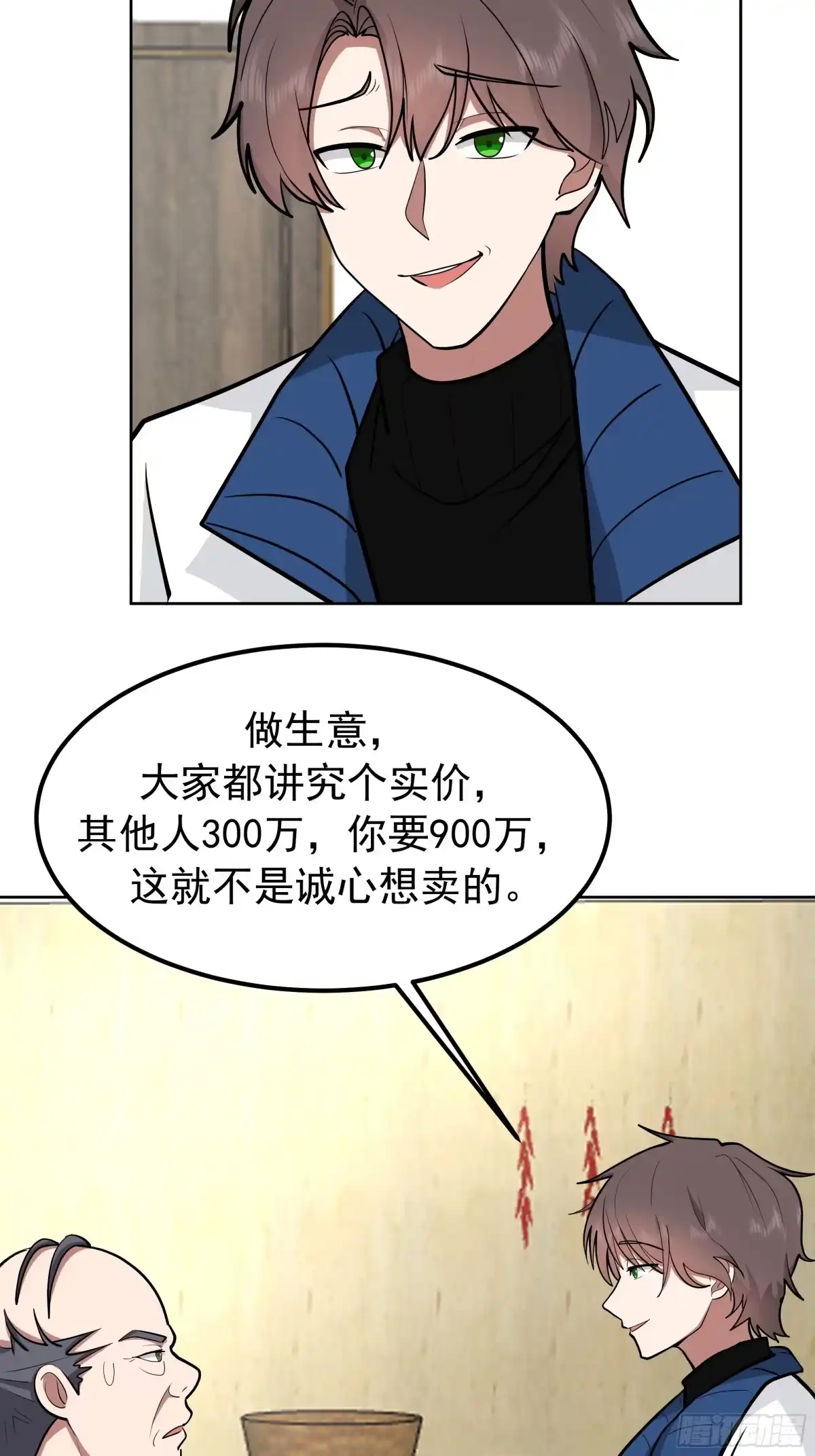 第29页