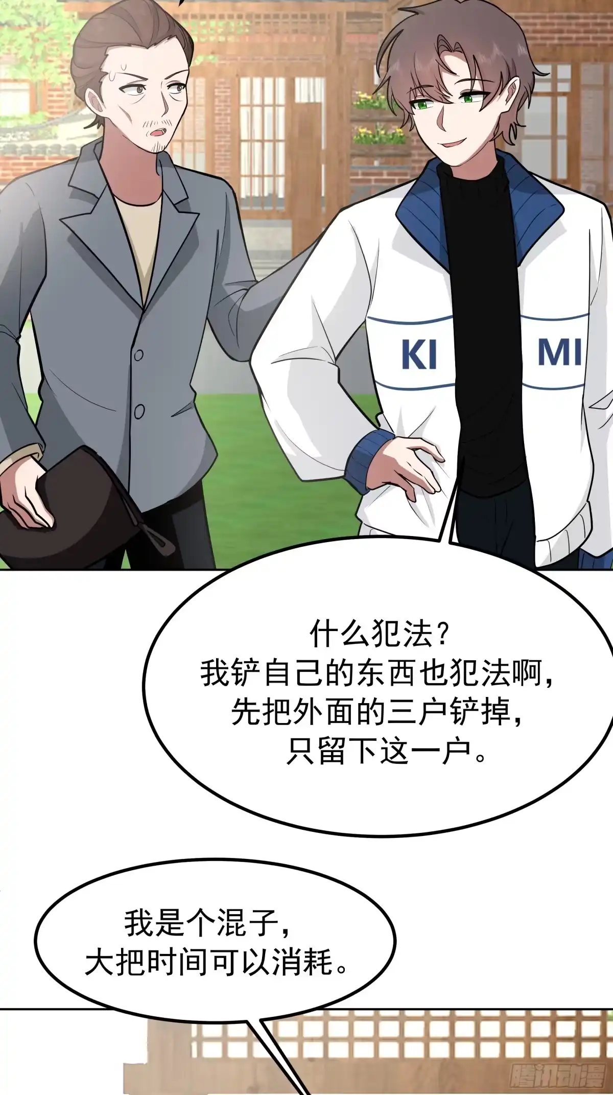 第44页