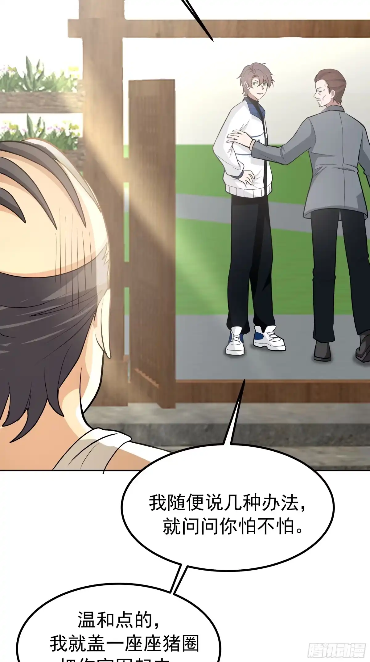 第45页