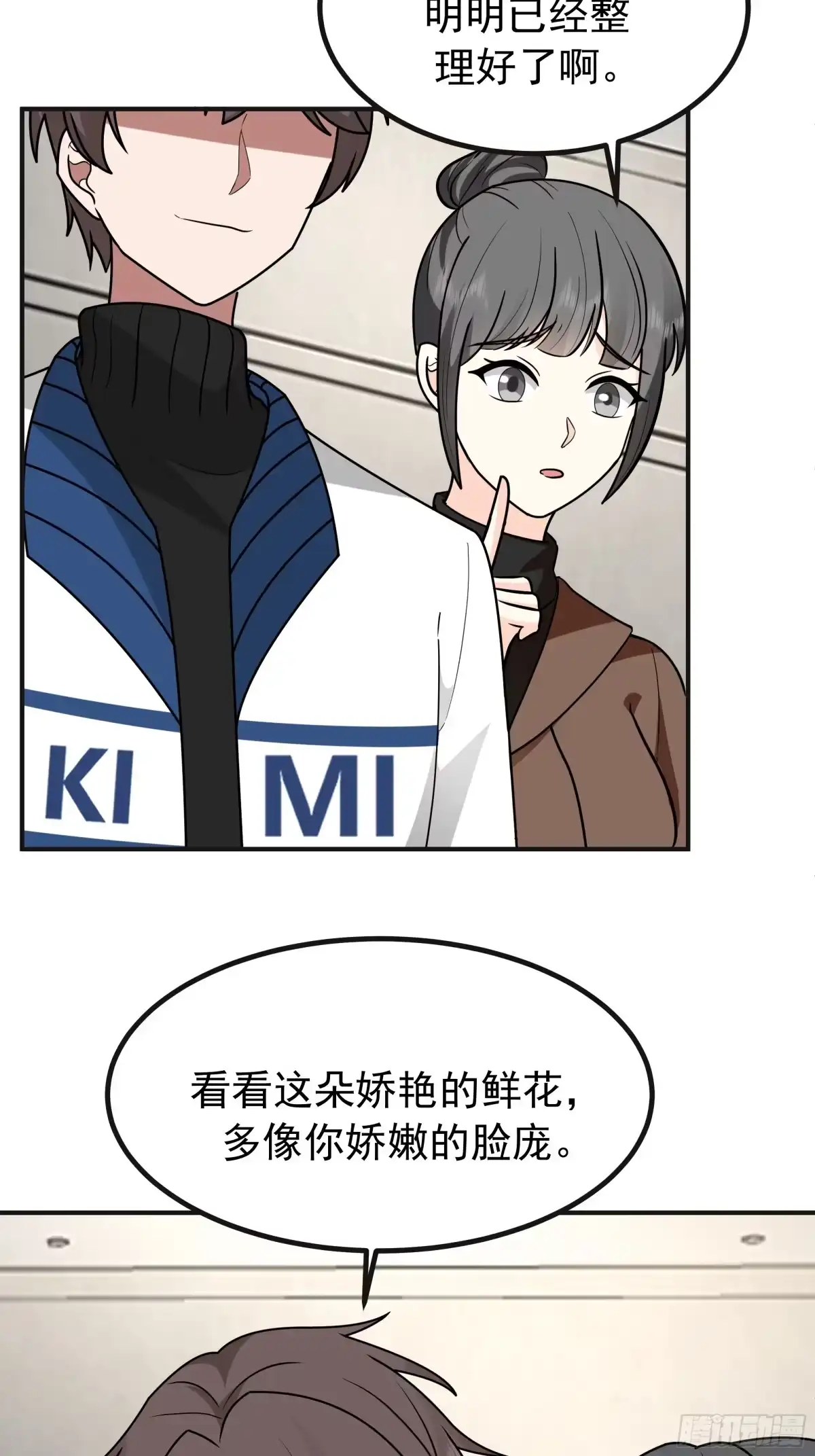 第43页