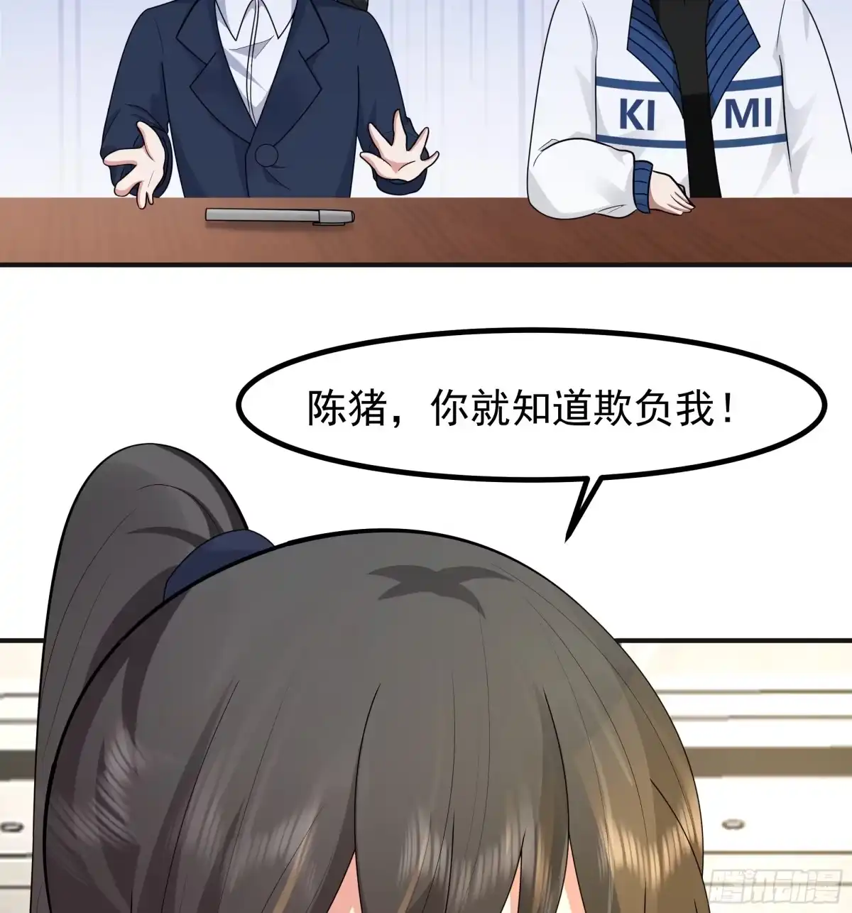 第49页