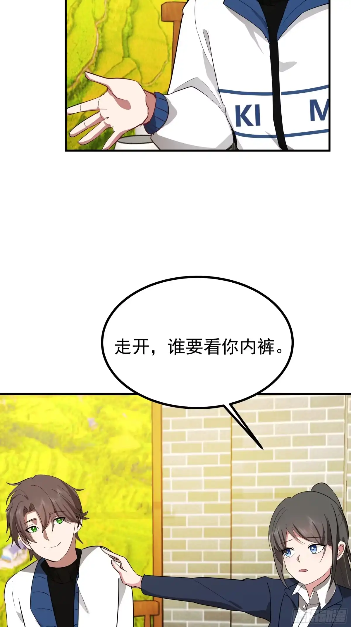第32页
