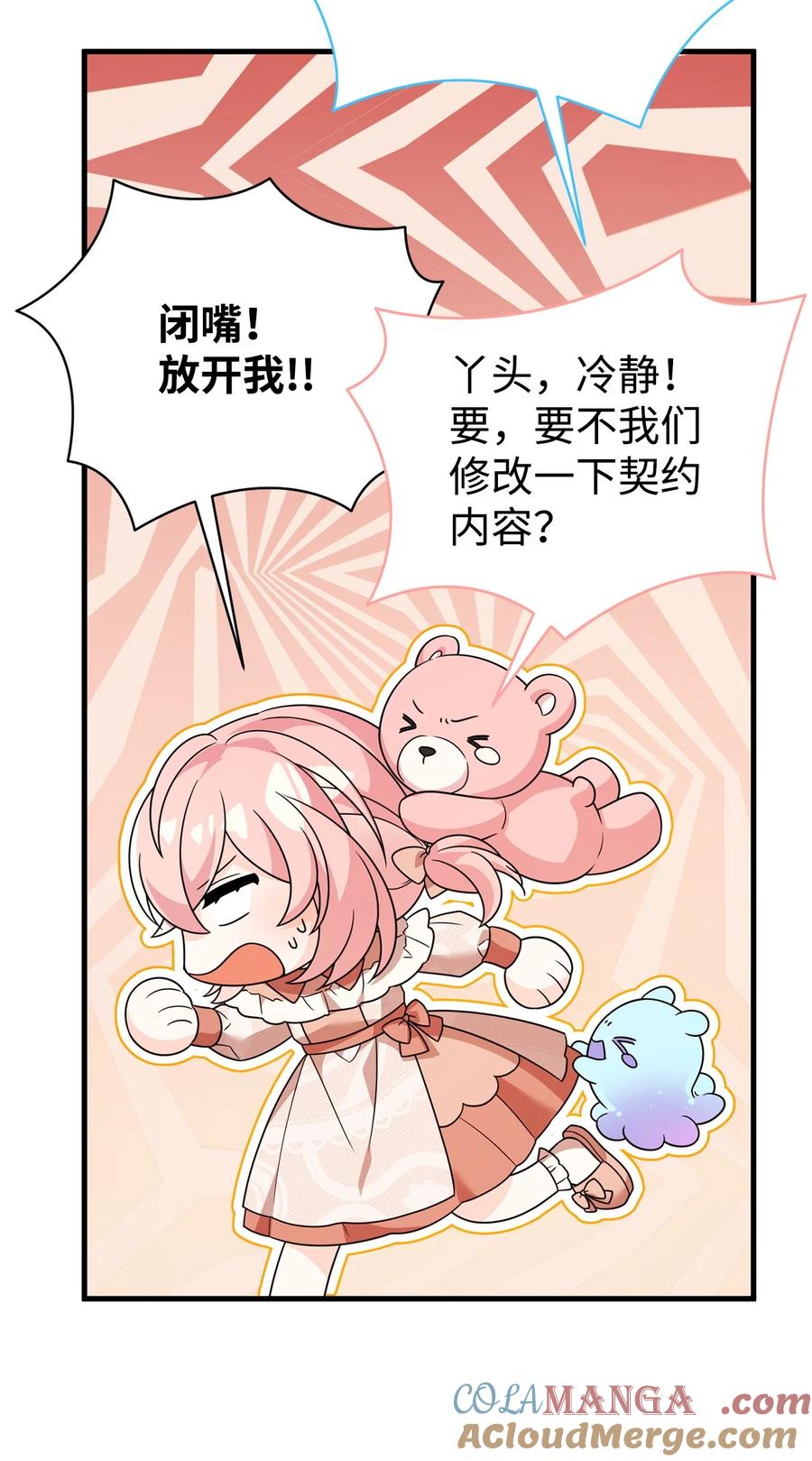 第85页