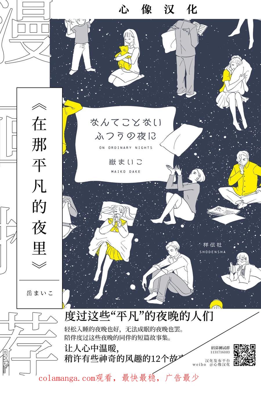 第51页