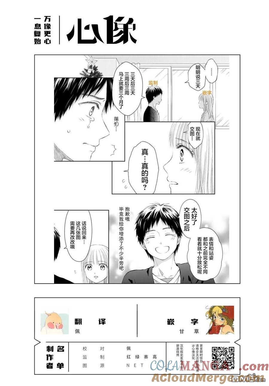 第76页