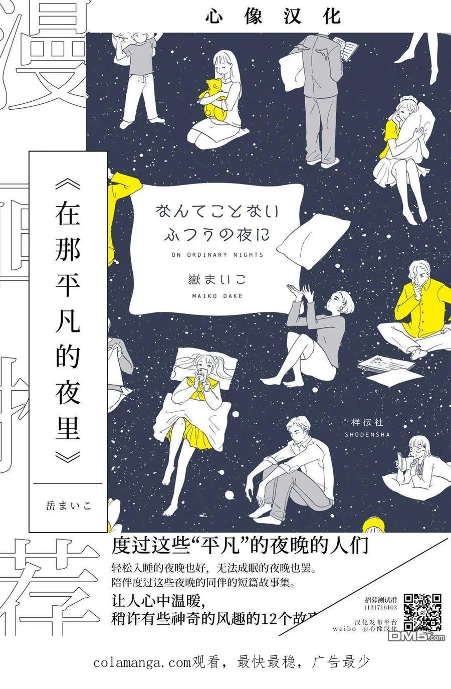 第78页