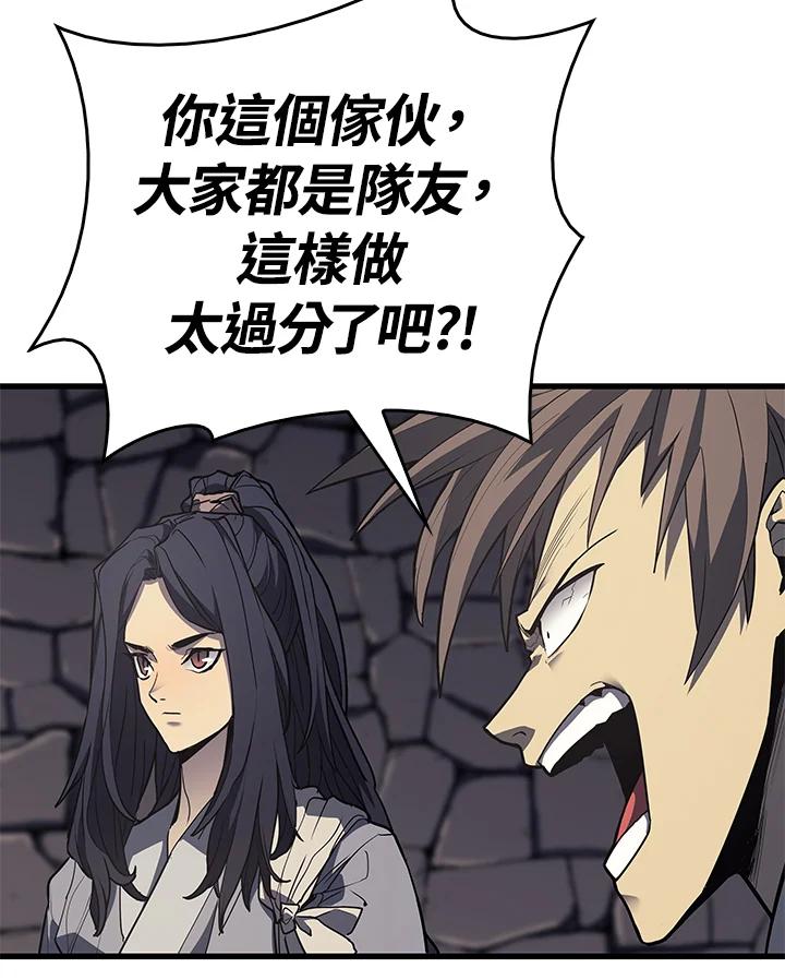 第194页