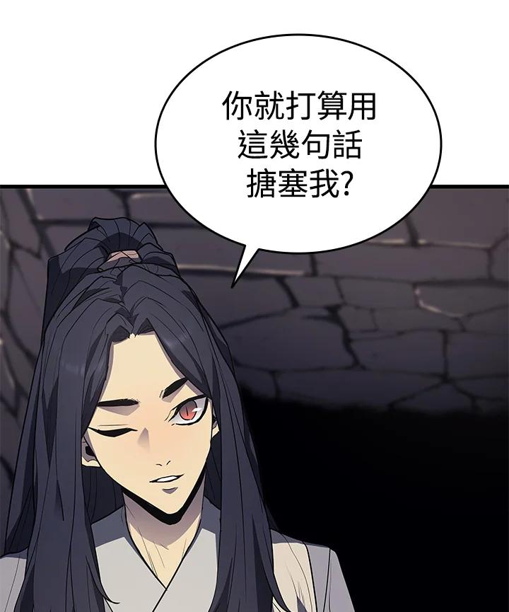 第203页