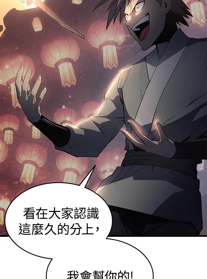 第208页