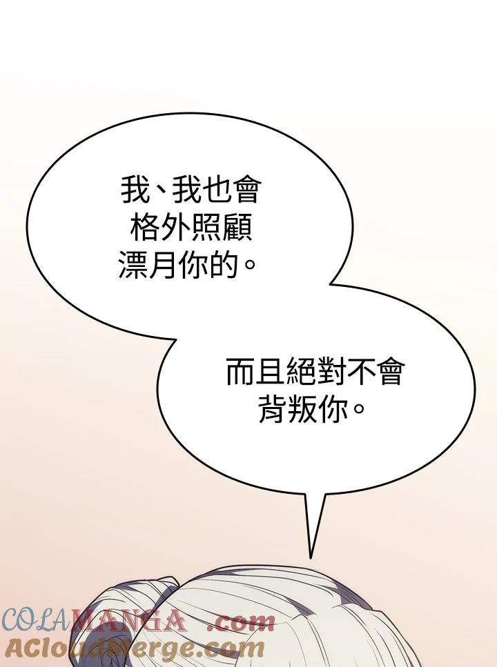 第217页