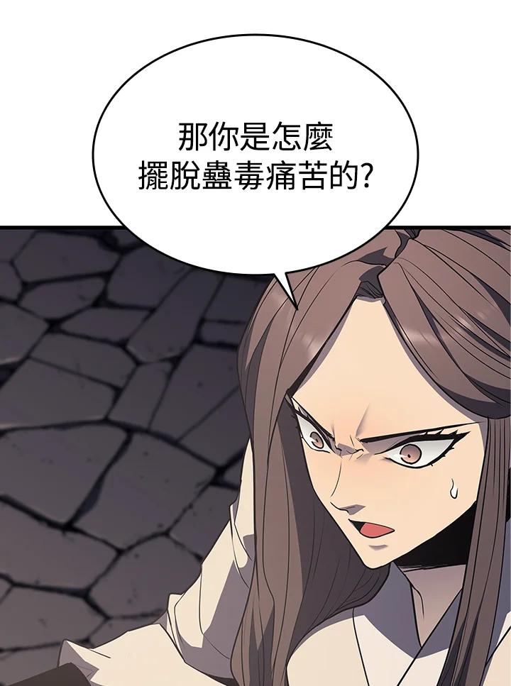 第231页