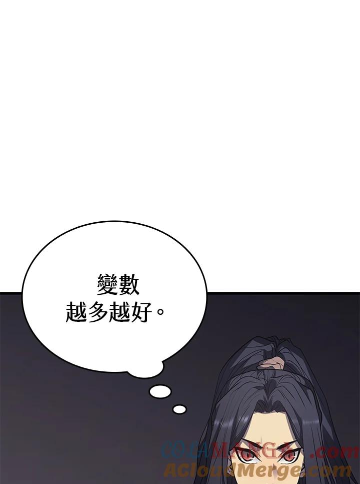 第237页