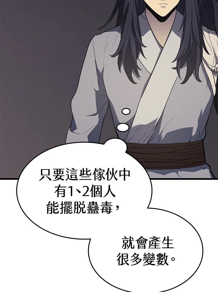 第238页