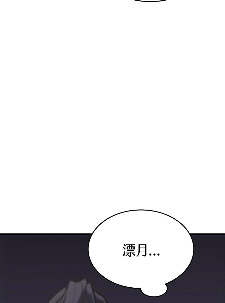 第239页