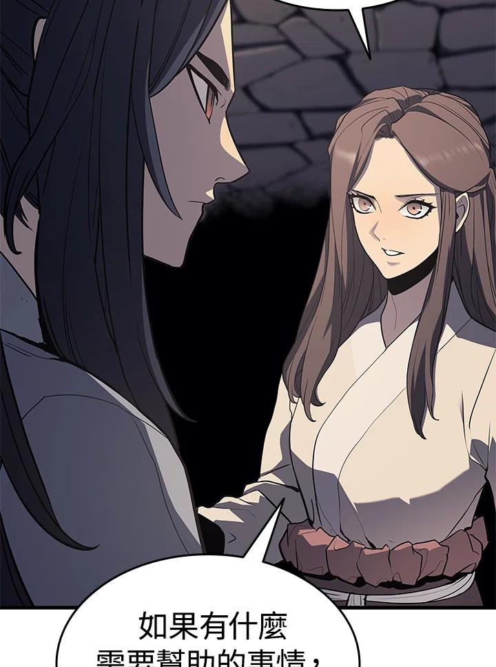 第244页